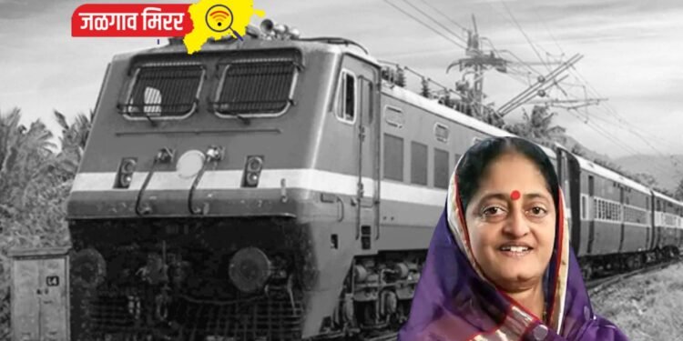 खा.वाघांच्या पाठपुराव्याला यश : जिल्ह्यातील प्रवाशांची झाली मोठी सोय