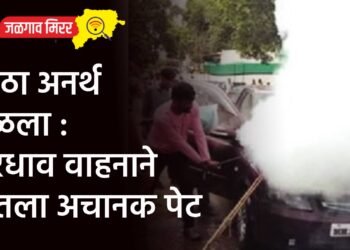 मोठा अनर्थ टळला : भरधाव वाहनाने घेतला अचानक पेट