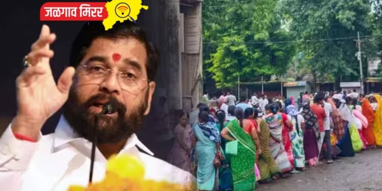 ‘मुख्यमंत्री – माझी लाडकी बहीण’ योजना : पैशांची मागणी केल्यास कठोर कारवाई