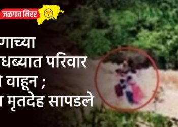 धरणाच्या धबधब्यात परिवार गेले वाहून ; तीन मृतदेह सापडले