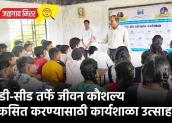 एसडी-सीड तर्फे जीवन कौशल्य विकसित करण्यासाठी कार्यशाळा उत्साहात !