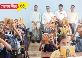 जिजामाता माध्यमिक विद्यालयातील विद्यार्थ्यांना वही वाटप !
