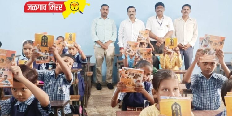 जिजामाता माध्यमिक विद्यालयातील विद्यार्थ्यांना वही वाटप !