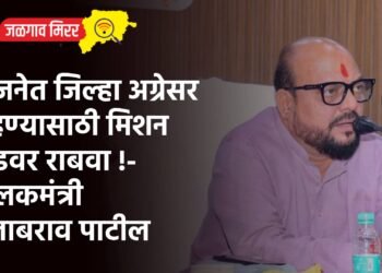 ‘मुख्यमंत्री – माझी लाडकी बहीण योजना’ जिल्ह्यात दीड लाखाच्या वर नोंदी