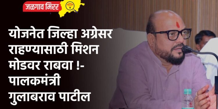 ‘मुख्यमंत्री – माझी लाडकी बहीण योजना’ जिल्ह्यात दीड लाखाच्या वर नोंदी