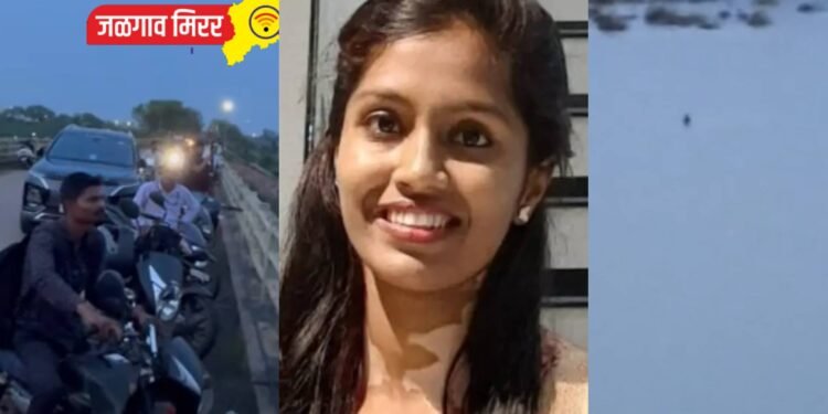 बापरे : एमबीबीएस शिक्षित तरुणीने घेतली नदीत उडी ; व्हिडीओ व्हायरल