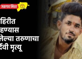 विहिरीत पोहण्यास गेलेल्या तरुणाचा दुर्देवी मृत्यू