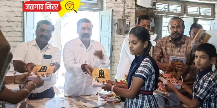 जळगावातील विद्यार्थ्यांना मिळताहेत मोफत वह्या !