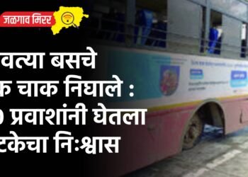 धावत्या बसचे एक चाक निघाले : ८० प्रवाशांनी घेतला सुटकेचा निःश्वास