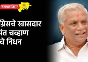 काँग्रेसचे खासदार वसंत चव्हाण यांचे निधन