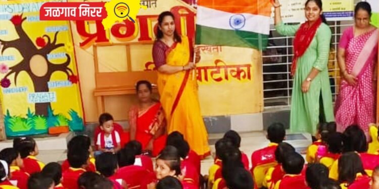 प्रगती प्रायमरी स्कूलमध्ये स्वतंत्र दिन उत्साहात साजरा