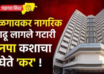 जळगावकर नागरिक काढू लागले गटारी ; मनपा कशाचा घेते ‘कर’ !