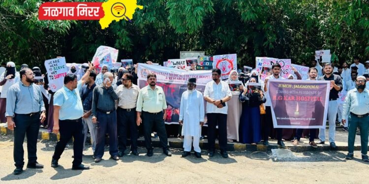 ‘त्या’ अत्याचाराच्या घटनेचा इकरा युनानी मेडीकल कॉलेजतर्फे निषेध रॅली