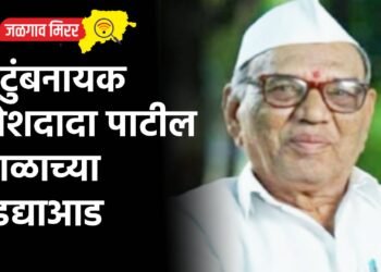 कुटुंबनायक रमेशदादा पाटील काळाच्या पडद्याआड