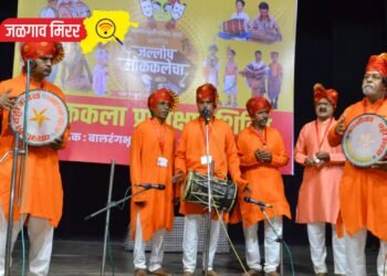 जळगावातील गंधे सभागृहात बालप्रेक्षक रंगले लोककलेच्या जागरात !