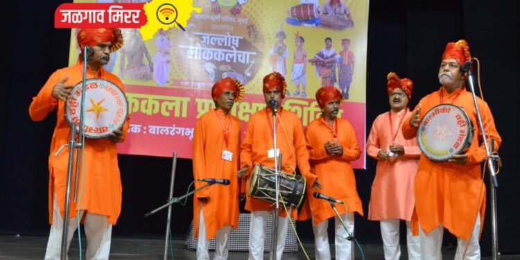 जळगावातील गंधे सभागृहात बालप्रेक्षक रंगले लोककलेच्या जागरात !