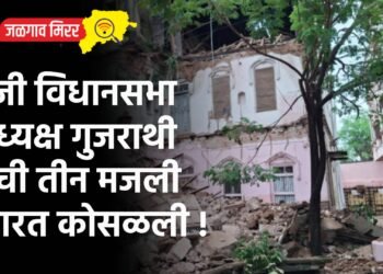माजी विधानसभा अध्यक्ष गुजराथी यांची तीन मजली इमारत कोसळली !