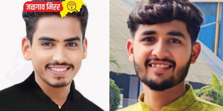 साई मोरया गणेशोत्सव अध्यक्षपदी दिप पाटील व सचिवपदी धिरज महाजन यांची निवड