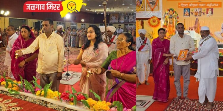 आयोध्या येथे दिव्य श्रीराम कथा महोत्सवात सौ.जयश्रीताई व सुनिल महाजन यांचा सत्कार !