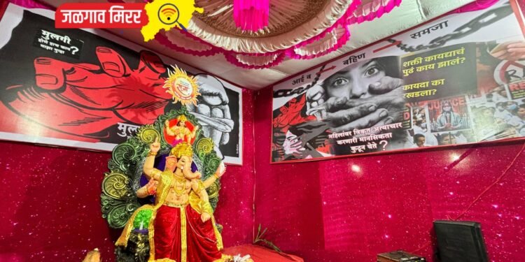 अत्याचाराची विकृत मानसिकता येते कुठून ? देखाव्याने वेधले लक्ष..!