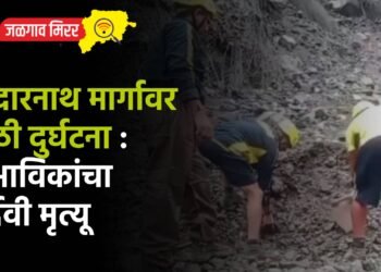 केदारनाथ मार्गावर मोठी दुर्घटना : ५ भाविकांचा दुर्देवी मृत्यू