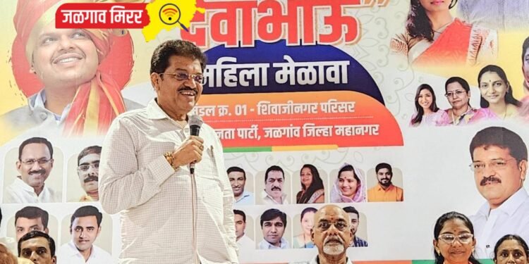 महायुतीच्या सरकारमध्ये महिलांच्या सक्षमीकरणासाठी प्रयत्नांसह कृतीला महत्व : आ. भोळे