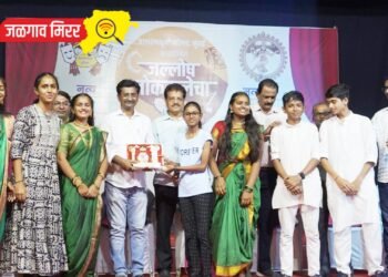 जळगावात बालरंगभूमी परिषदेचा ‘जल्लोष लोककलेचा‘ उत्साहात