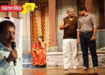 जळगावकरांचा  “झेंडूचं फुल” नाटकाला उदंड प्रतिसाद