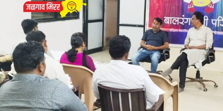 बालरंगभूमीच्या परिषदेच्यावतीने जल्लोष लोककलेचा स्पर्धात्मक महोत्सव