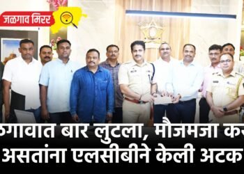 जळगावात बार लुटला, मौजमजा करीत असतांना एलसीबीने केली अटक