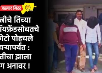 पत्नीचे तिच्या बॉयफ्रेंडसोबतचे फोटो पोहचले नवऱ्यापर्यंत : पतीचा झाला राग अनावर !