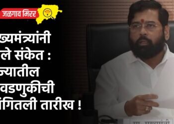 मुख्यमंत्र्यांनी दिले संकेत : राज्यातील निवडणुकीची सांगितली तारीख !