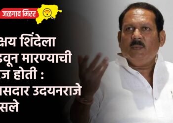 अक्षय शिंदेला तुडवून मारण्याची गरज होती : खासदार उदयनराजे भोसले