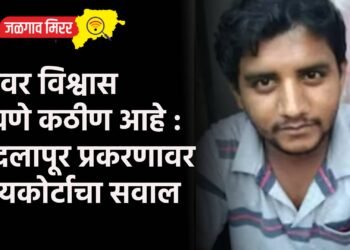 यावर विश्वास ठेवणे कठीण आहे : बदलापूर प्रकरणावर हायकोर्टाचा सवाल