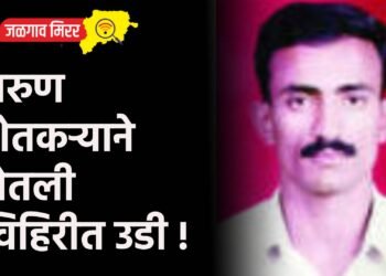 तरुण शेतकऱ्याने घेतली विहिरीत उडी !