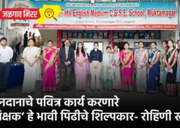 ज्ञानदानाचे पवित्र कार्य करणारे ‘शिक्षक’ हे भावी पिढीचे शिल्पकार- रोहिणी खडसे