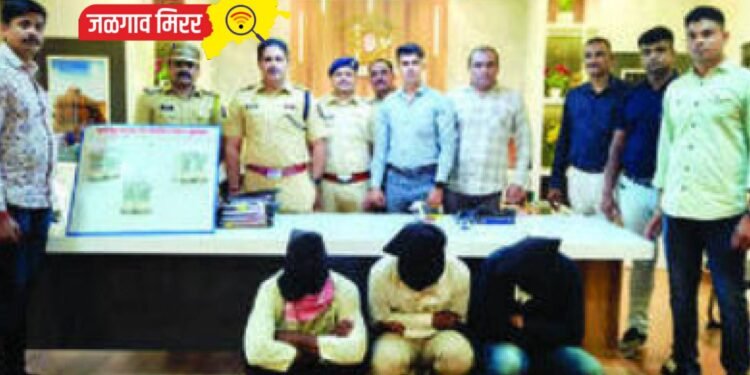 ३ लाखांच्या बनावट नोटांसह तीन जण पोलिसांच्या ताब्यात