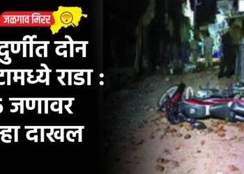 शेंदुर्णीत दोन गटामध्ये राडा : २५ जणावर गुन्हा दाखल