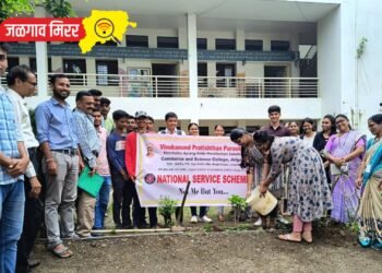 “एक पेड मां के नाम” : महाविद्यालय परिसरात केले वृक्षारोपण