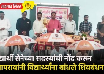 विद्यार्थी सेनेच्या सदस्यांची नोंद करून प्रतापरावांनी विद्यार्थ्यांना बांधले शिवबंधन !