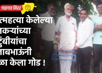 आत्महत्या केलेल्या शेतकऱ्यांच्या कुटुंबीयांचा गुलाबभाऊंनी पोळा केला गोड !
