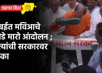 मुंबईत मविआचे जोडे मारो आंदोलन ; नेत्यांची सरकारवर टीका