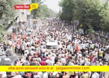 जळगावकरांच्या उपस्थितीत  जयश्री महाजनांचा उमेदवारी अर्ज दाखल !