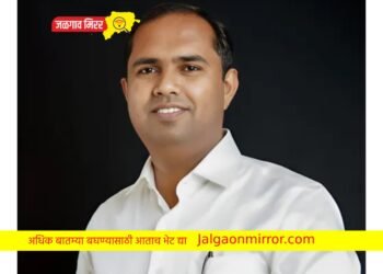 उद्या आ.मंगेश चव्हाण यांची ऐतिहासिक रॅली ; मंत्र्यांची राहणार उपस्थिती !