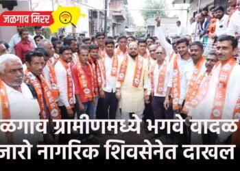 जळगाव ग्रामीणमध्ये भगवे वादळ ; हजारो नागरिक शिवसेनेत दाखल !