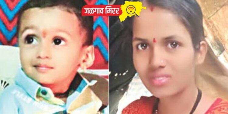 हृदयद्रावक : २ वर्षाच्या मुलासह आईचा विहिरीत पडून दुर्देवी मृत्यू