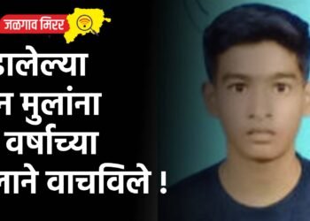 बुडालेल्या दोन मुलांना १३ वर्षाच्या मुलाने वाचविले !