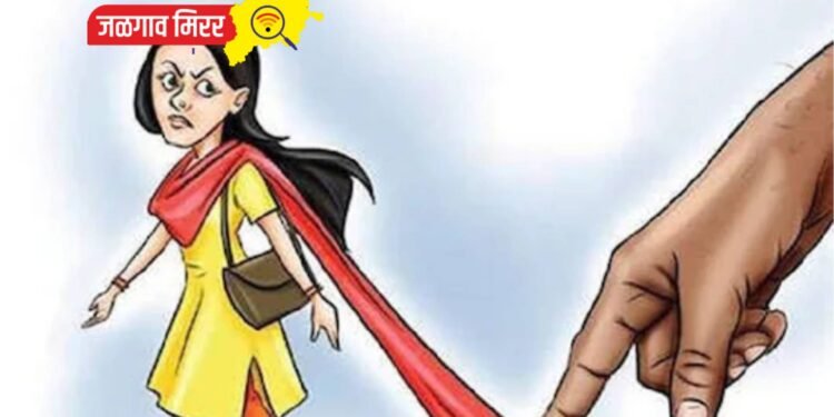 जळगावात तरुणीची छेड काढल्याचा संशय : दोघांना पब्लिक मार