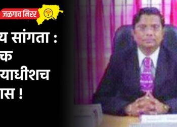 काय सांगता : चक्क न्यायाधीशच बोगस !