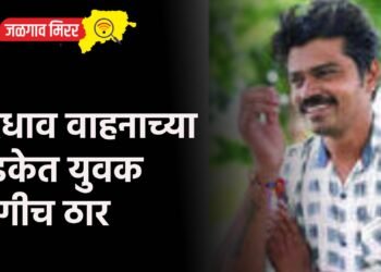 भरधाव वाहनाच्या धडकेत युवक जागीच ठार